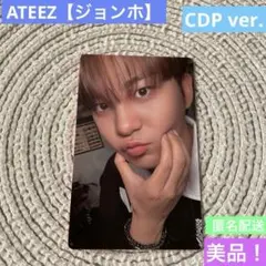 ATEEZ【ジョンホ】GOLDEN HOUR : Part.5 CDPver.