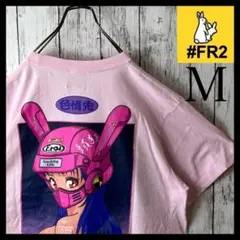 2025年最新】fr2 梅の人気アイテム - メルカリ