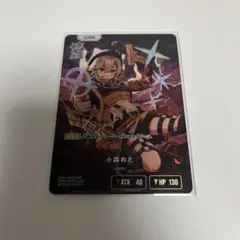 小森めと xrossstars LRP クロススターズ ぶいすぽっ！
