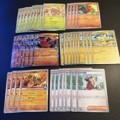 きーる様 リクエスト 2点 まとめ商品