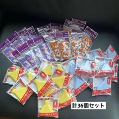 パピコセーター ハロウィンデザイン 16 パピコWストロー20セット