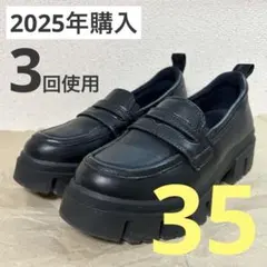2026年最新】bussolaの人気アイテム - メルカリ