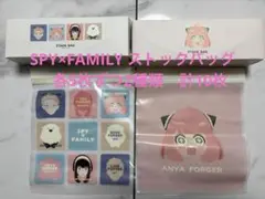 スパイファミリー 3coins