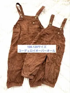 tete a tete オーバーオール 100 120 ブラウン