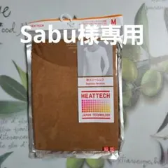 ユニクロヒートテック　UネックT 八分袖　襟元シームレス　ベージュMサイズ