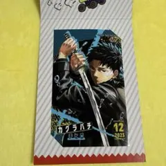 カグラバチ　チヒロ　10枚　ミニブロマイド　ジャンプショップ　未使用　特典 カグラバチ チヒロ ジャンプショップ ミニブロマイドの通販 by