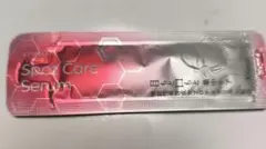 Kracie Spot Care Serum 試供品 サンプル　30点のサムネイル