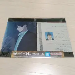 チェンソーマン 一番くじ　早川アキ　クリアポスター