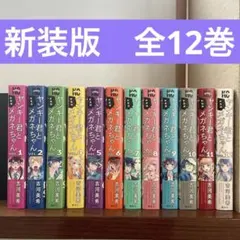 Item thumbnail for item 2e1faaf9-faa7-475d-8a17-40a07588d0fd