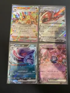 ポケモンカード まとめ売り　おまけあり ポケモンカードEXセット まとめ買い割引 おまけあり - メルカリ