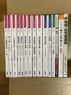 2026年最新】看護本まとめ売りの人気アイテム - メルカリ