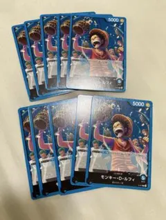 モンキー・D・ルフィ　プロモ　p-047 交流会　10枚セット　ワンピースカードのサムネイル