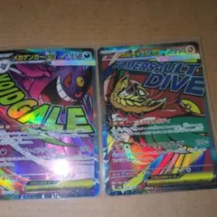 7*6様 メガゲンガーex 　　ポケモンカ−ド