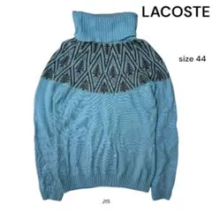 ラコステ　LACOSTE 水色 ノルディック柄 セーター サイズ44 J15のサムネイル