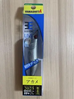 非売品YAMASHITA ヤマシタ　エギ王LIVE アカメ 3.5号のサムネイル