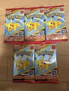 ハッピーセット　マクドナルド　ポケモンカードゲーム プロモパック 5パック