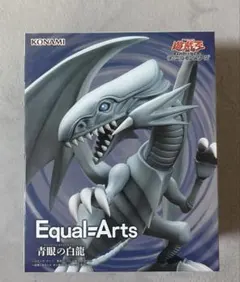 遊戯王 青眼の白龍 ブルーアイズホワイトドラゴン フィギュア