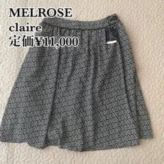 【新品タグ付】MELROSE claire スカート サイズ3 M メルローズのサムネイル