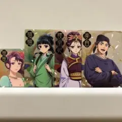 薬屋のひとりごと ウエハース クリアカード