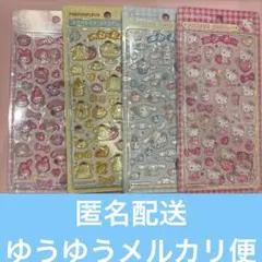 ボンボンドロップシール マイメロディ シナモロール ハローキティ ポムポムプリン