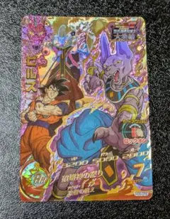 2026年最新】ドラゴンボールヒーローズ ビルスの人気アイテム - メルカリ