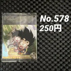 ゆうだい様 リクエスト 4点 まとめ商品
