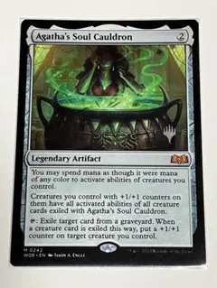 2025年最新】アガサの魂の大釜の人気アイテム - メルカリ