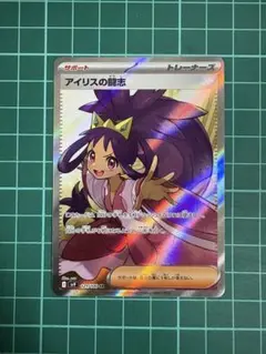 アイリス　sr 2025年最新】アイリスSRの人気アイテム - メルカリ