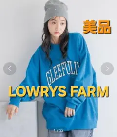 【美品】ローリーズファーム カスタムＢＩＧウラケプルオーバーＬＳ ブルー