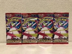 メガシンフォニア　未開封　セット