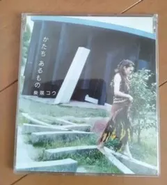 【11月末までの出品】柴咲コウ かたちあるもの CD