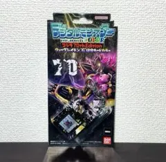 デジタルモンスター ウォーグレイモン G 侵食モード クラシックカラー