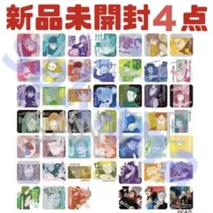 【ジャンフェス限定】呪術廻戦 第3弾 アートコースター 未開封 4点
