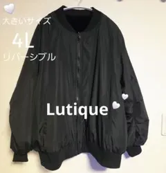 Lutique❣️リバーシブル ボンバージャケット
