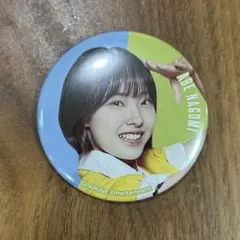 はろー様 リクエスト 4点 まとめ商品