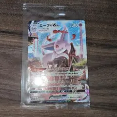 2026年最新】エーフィv saの人気アイテム - メルカリ