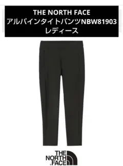 ノースフェイス