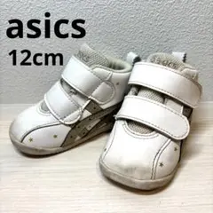 アシックス　ベビーシューズ ファーストシューズ ホワイト スター柄　12cm