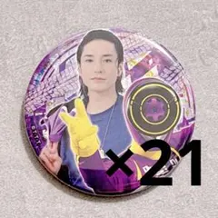 2026年最新】焔先斗の人気アイテム - メルカリ