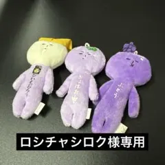 ロシチャシロク様専用 ゆきお