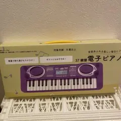 2026年最新】夢グループ 電子ピアノの人気アイテム - メルカリ
