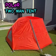 POLeR TWO MAN TENT 2人用 3シーズンテントのサムネイル