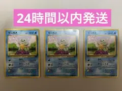 ゼニガメ ○ 第1弾拡張パック - メルカリ