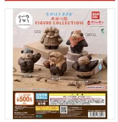たかはたまさお 木彫り風 FIGURE COLLECTION 3個セット