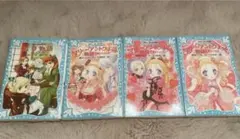 青い鳥文庫4冊セット