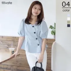 ティティベイト アシンメントリー ペプラム ブラウス ライトブルー M 美品のサムネイル