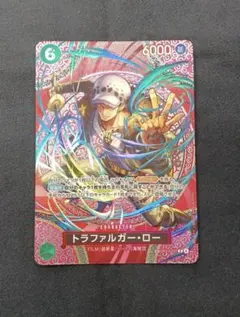 神の島の冒険 トラファルガー・ロー SP Rパラレル OP13-031 トラファルガー・ロー SP OP13-031 R パラレル 神の島の冒険 - メルカリ