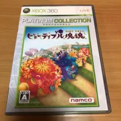 XBOX360 ビューティフル塊魂