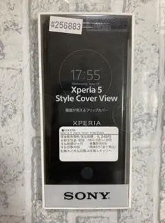 【最終価格】純正 Xperia5 用ケース StyleCover SCVJ10のサムネイル