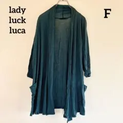lady luck luca ドレープロングカーディガン ダークグリーンのサムネイル